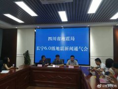 明升体育网址震区100千米范围内地表无大规模区域性活动断裂
